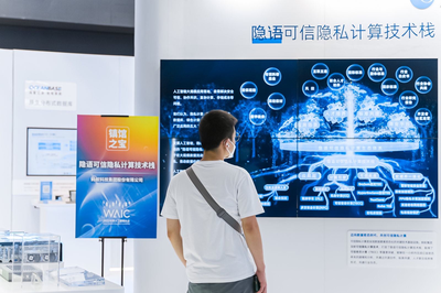 可信執(zhí)行環(huán)境操作系統(tǒng)Occlum 1.0發(fā)布，為人工智能行業(yè)應(yīng)用提供系統(tǒng)集成服務(wù)